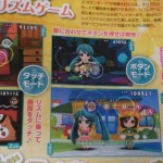 project-mirai2-4