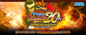 virtua-fighter1
