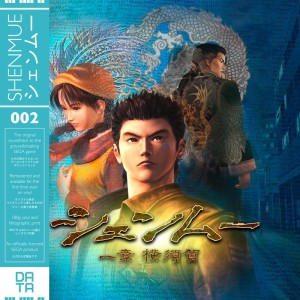 DATA002-Shenmue.0