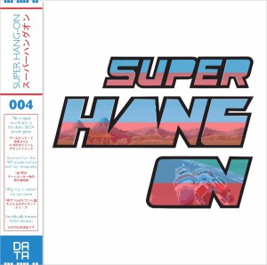 superhangoncover