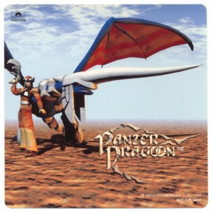 panzer-dragoon-original-soundtrack-sticker