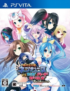 Nep-Vs-Sega_SE