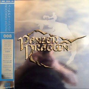 dragoon01