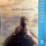 dragoon02