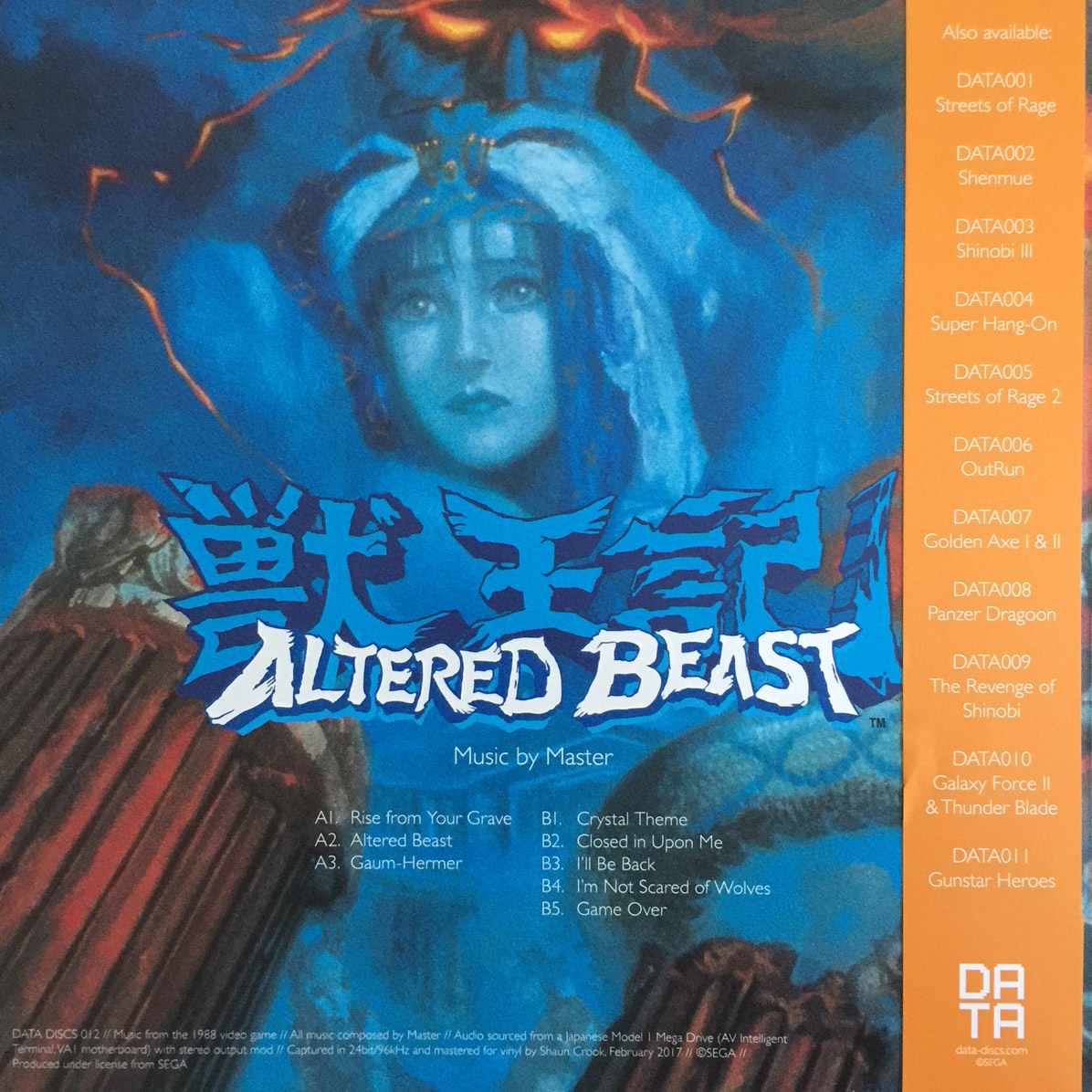 Altered Beast – Composed by Tohru “Master” Nakabayashi (Vinyl 