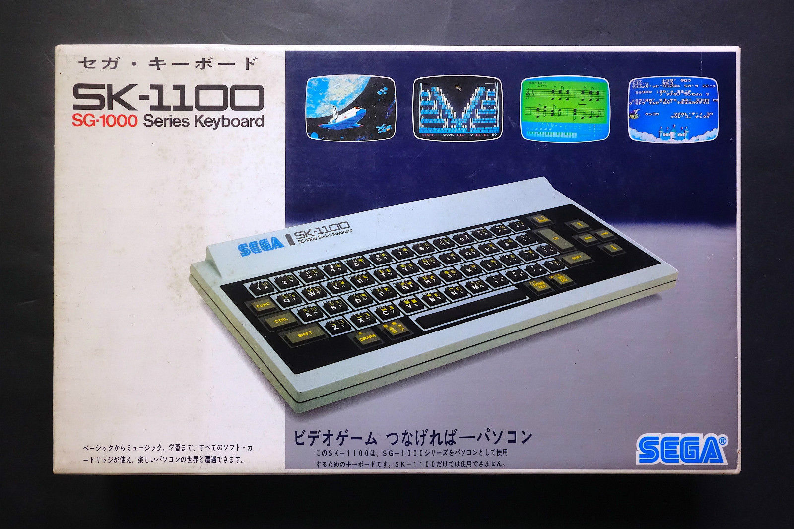 SEGA SK-1100 SG-1000 Series Keyboard « SEGADriven