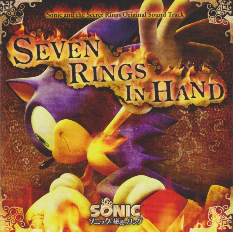the seven rings movie