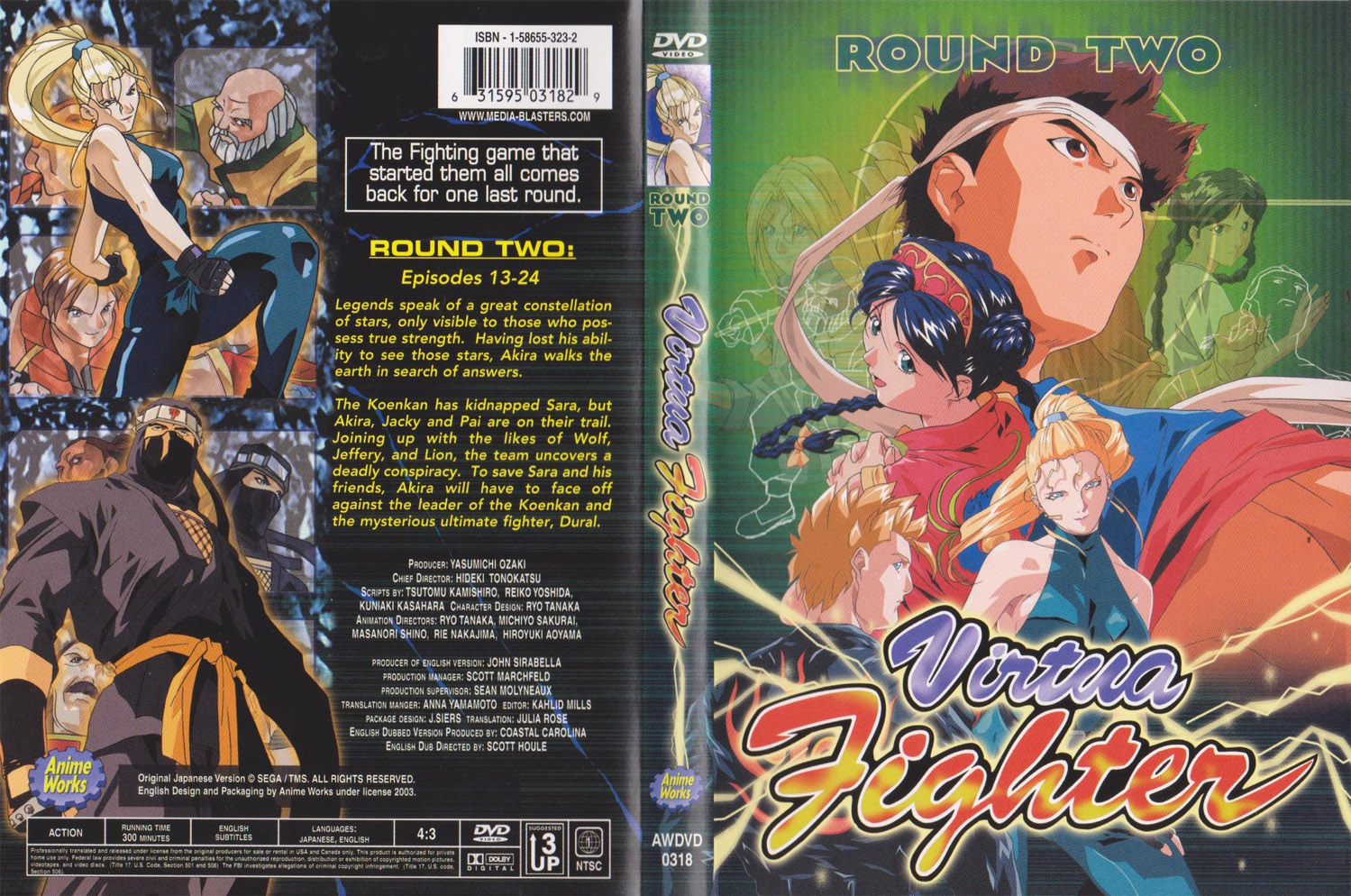 Virtua Fighter' Anime Punches Out A Blu-Ray DVD Release