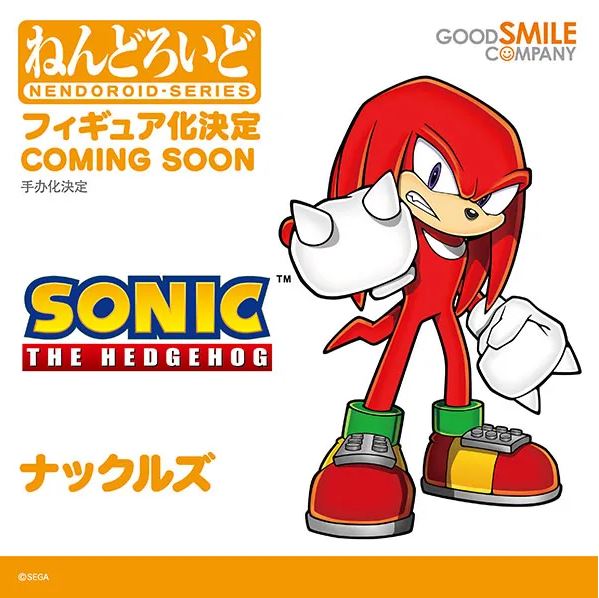 Nendoroid Sonic the Hedgehog (Third Rerelase)